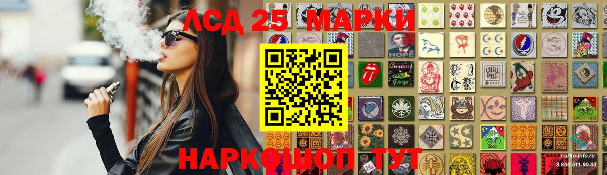 LSD-25 экстази кислота Вятские Поляны