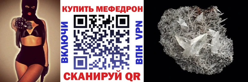 что такое Вятские Поляны МЯУ-МЯУ мука