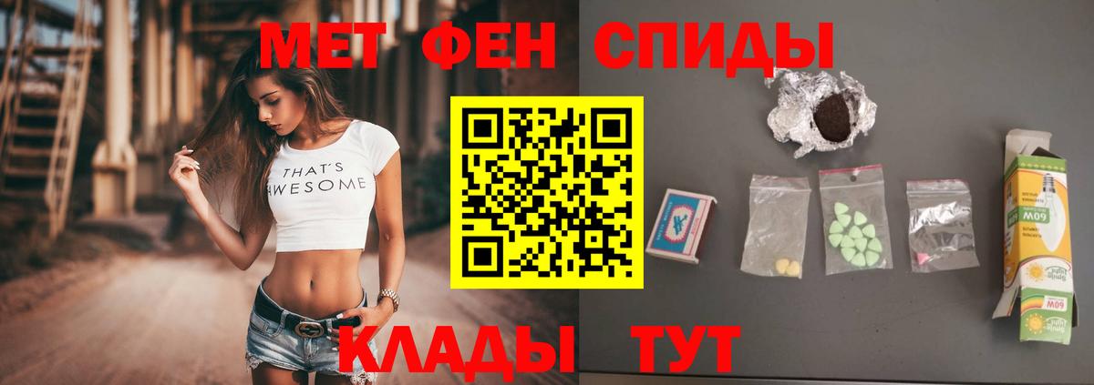 Вятские Поляны  Первитин пудра  Вход с VPN 