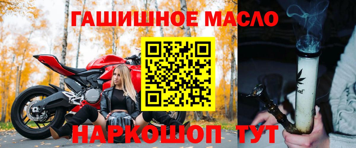 Дистиллят ТГК концентрат Вятские Поляны