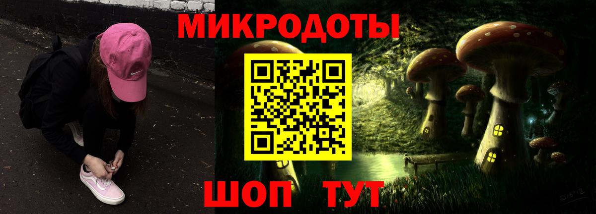 Вятские Поляны  Галлюциногенные грибы мухоморы  Вход с VPN 