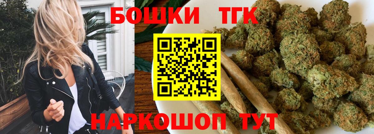 Конопля AK-47  Шишки марихуана White Widow  Вход с VPN  Канабис OG Kush  Конопля марихуана  Вятские Поляны 